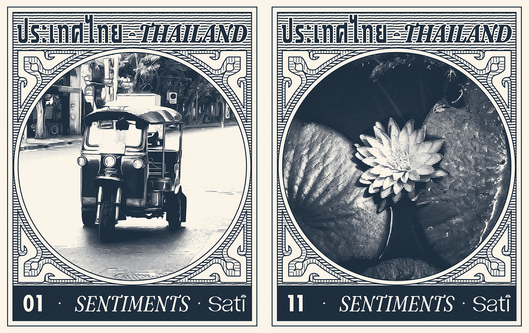 Sati TukTuk stamp